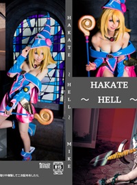Mikehouse NO.008 Hakate  HELL  (Queen  Blade)(1)